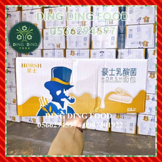 Mới - Thùng 2Kg Bánh Sữa Chua Horsh Đài Loan (Khoảng 88 Cái), Bánh Tươi Siêu Ngon, DING DING FOOD
