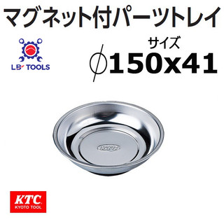 Khay đựng ốc có từ tính KTC Nhật YKPT-RM - Bát đựng ốc dùng cho YAMAHA