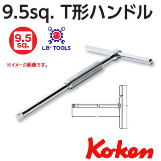 Tay vặn nhanh chữ t koken nhật 3715slk lắp khẩu 3/8 - made in japan