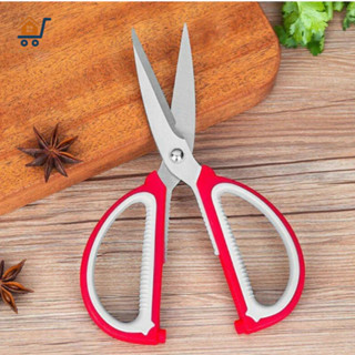 Kéo Thép Cán Nhựa Đỏ Xám Không Gỉ Đa Năng No.08-A - Kéo Cắt Đa Năng, Kéo Làm Bếp