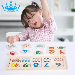 Bộ số khớp hình giúp bé học số và lượng
