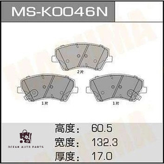 Má Phanh Trước Masuma dành cho Elantra 1.6 2.0 2015 - mã (MS-K0046N)
