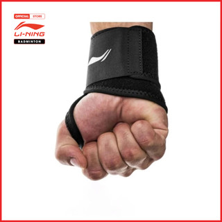 Băng Quấn Cổ Tay Thể Thao Hỗ Trợ Tập Tạ & Tập Xà Li-Ning AHWP044-1