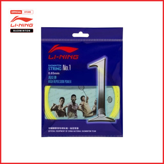 Dây cước cầu lông thể thao li-ning n0.1 axjj018