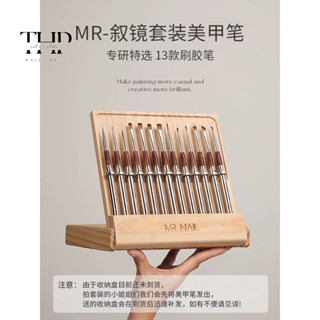 [ ORDER 7 - 15 NGÀY ][ MRNAIL ] Nail Brush Bộ cọ vẽ thông minh