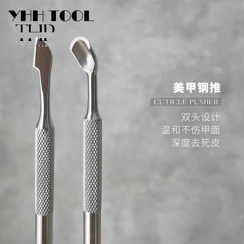 Cây đẩy da YHH