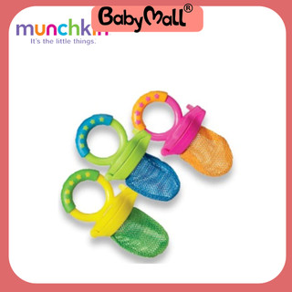 Túi lưới chống hóc munchkin