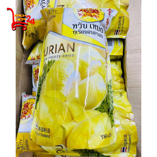 SẦU RIÊNG SẤY THÁI LAN date mới nhất