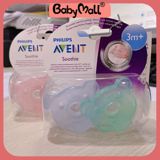 Set 2 ty ngậm chống vẩu Phillips Avent hình gấu 3m+(2948)