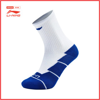 Tất Thể Thao Li-Ning Unisex AWLS241-6