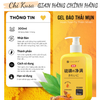 Gel Tắm Yongu Chiết Xuất Nghệ Đỏ Giúp Sạch Da Cấp Ẩm Giảm Mụn 300mL