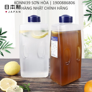 Bình đựng nước 2L Nakaya nhựa cao cấp Xuất xứ tại Nhật Bản Chịu nhiệt tốt-Konni39 Sơn Hoà