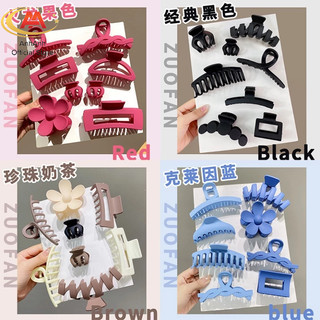 SET 8 Kẹp Tóc Càng Cua Hàn Quốc Nhiều Kiểu Đa Màu Sắc Phong Cách Thanh Lịch (ms 00)