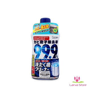  Chai tẩy lồng giặt siêu sạch Ultra Powers cao cấp 550g Nhật Bản - Larva Store