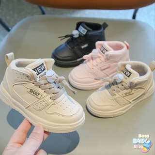 Giày Thể Thao Bé Trai Bé Gái Cao Cổ Từ 1 - 7 Tuổi Quai Dán Kiểu Dáng Thời Trang Phong Cách Thể Thao Cá Tính (TX-658)