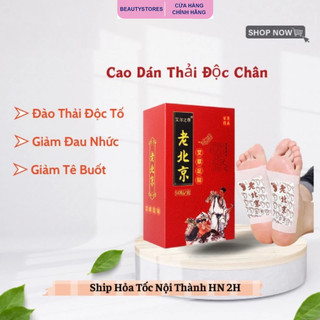 2 hộp 100 miếng dán ngải cứu thải độc chân lão bắc kinh