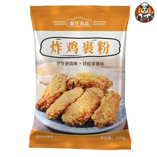 Bột chiên giòn cánh gà, bột chiên gà KFC ngon bất bại 100gr  - Gia vị nhà Panda