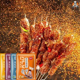 Bột gia vị rắc thịt nướng KAO, bột gia vị rắc xúc xích nướng đá 250gr  - Gia vị nhà Panda
