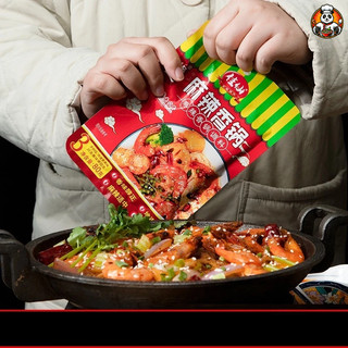 Gia vị xào cay Trùng Khánh, lẩu khô 80gr và 50gr  - Gia vị nhà Panda
