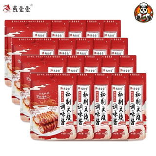 Combo gói gia vị làm thịt xá xíu Quảng Đông 90gr  - Gia vị nhà Panda