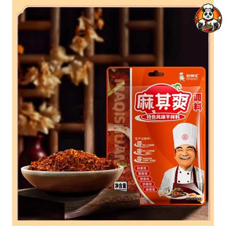 Gói gia vị trộn bò BBQ, gia  vị trộn mề gà cay 90gr  - Gia vị nhà Panda