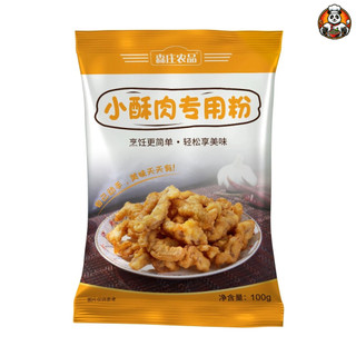 Bột chiên giòn thịt Xiaosurou 100gr  - Gia vị nhà Panda