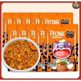 Combo 10 gói sốt cơm lười, gói gia vị nấu cơm sườn 160gr (80gr x 2 gói nhỏ)  - Gia vị nhà Panda