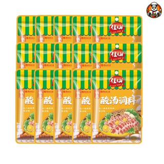 Combo gói súp gia vị nấu chua, gia vị lẩu nấm chua cay Trùng Khánh 50gr  - Gia vị nhà Panda