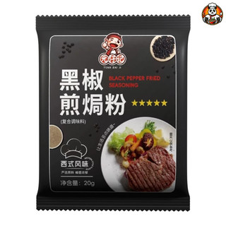 Gói gia vị tiêu đen làm bò bít tết, gói bột muối tiêu đen 20gr  - Gia vị nhà Panda