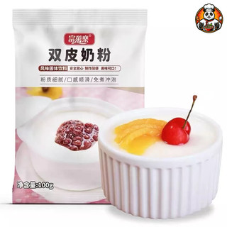 Bột làm thạch sữa tươi hoa quả, bột sữa chua không cần ủ 100gr - Gia vị nhà Panda