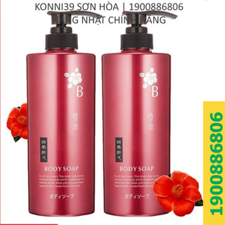 Sữa tắm Kumano chiết xuất dầu Tsubaki 600ml