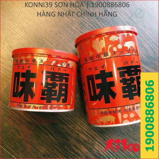NƯỚC HẦM XƯƠNG CÔ ĐẶC CỦA NHẬT  HỘP 1KG