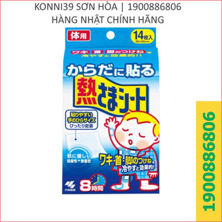 Miếng dán hạ sốt của Nhật Kobayashi 14 miếng - xuất xứ Nhật Bản -  Konni39 Sơn Hòa - 1900886806