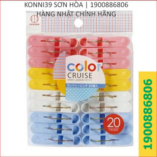 Kẹp phơi quần áo (set 16) - Konni39 Sơn Hoà - 1900886806