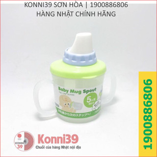 Cốc tập uống cho bé 230ml INOMATA