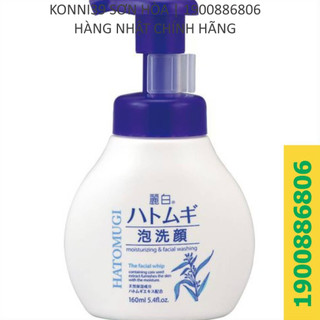 Sữa Rửa Mặt Hatomugi Tạo Bọt Dưỡng Ẩm Dạng vòi 160ml