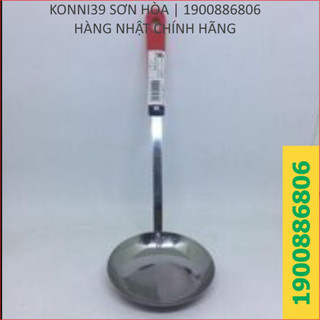 Muôi canh inox cán nhựa EKO (87mm) - Konni39 Sơn Hòa