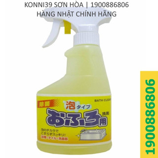 Chai xịt tẩy rửa nhà tắm dạng bọt Rocket 300ml nội địa Nhật Bản - Konni39 Sơn Hoà - 1900886806
