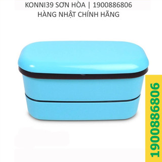 Hộp cơm 2 tầng yamada - konni39 sơn hòa - 1900886806
