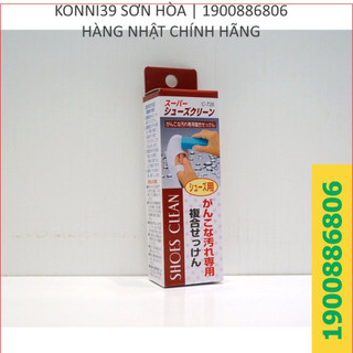 Xà phòng cục tẩy rửa vết bẩn giày Sanada.