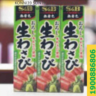 Mù tạt wasabi Nhật Bản 43g - Konni39 Sơn Hoà - 1900886806
