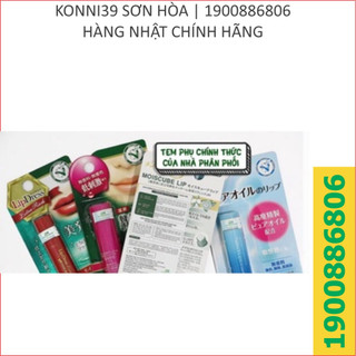 Son dưỡng môi Menturm Omi Moiscube thỏi 4g