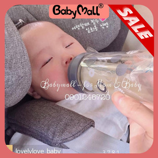 Bình sữa Mother-K 250ml 3781 kèm núm size L(4-8m) KHÔNG CHIA ML