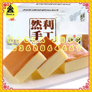 Sỉ - (Thùng 4Kg) Bánh Bông Lan Mông To (32 Bánh) Shougong Ranli Hàng Chính Hãng Bánh Tươi Đài Loan