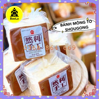Thùng 2Kg Bánh Bông Lan Mông To (16 Bánh) Shougong Ranli Hàng Chính Hãng, Bánh Tươi Đài Loan