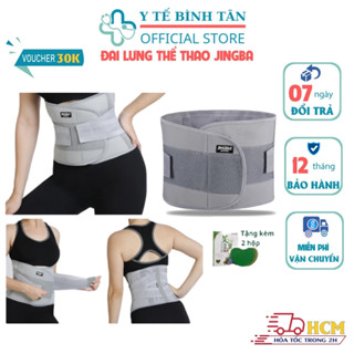 Đai lưng tập bụng, nịt lưng thể thao giúp giảm đau do thoát vị đĩa đệm, đau lưng chỉnh hình cột sống JINGBA JB 2507A