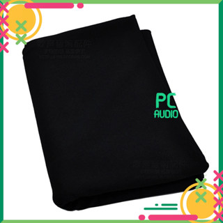 Vải bọc ê căng, lưới chống  bụi loa màu đen : giá 1 mét vuông