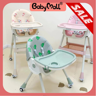 GHẾ ĂN DẶM UMOO (FULL BỘ ĐỆM )Mẫu mới Nhất có bánh xe