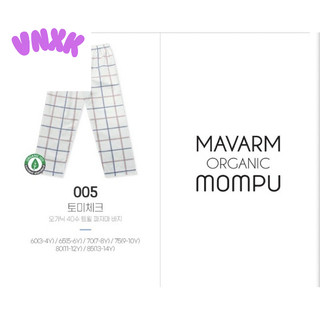 Quần Pyjama thô lụa Hàn Organic nhiều mẫu