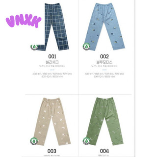 Quần Pyjama thô lụa Hàn Organic nhiều mẫu